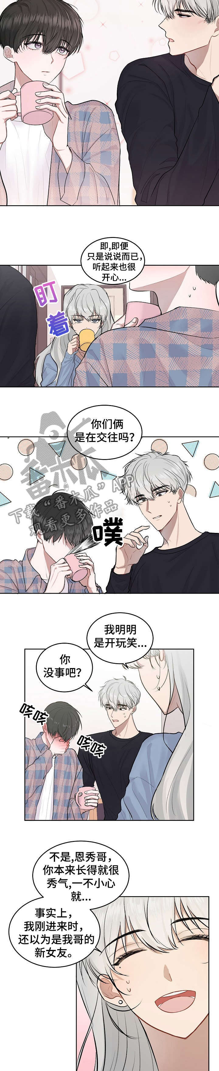 第12章：问1