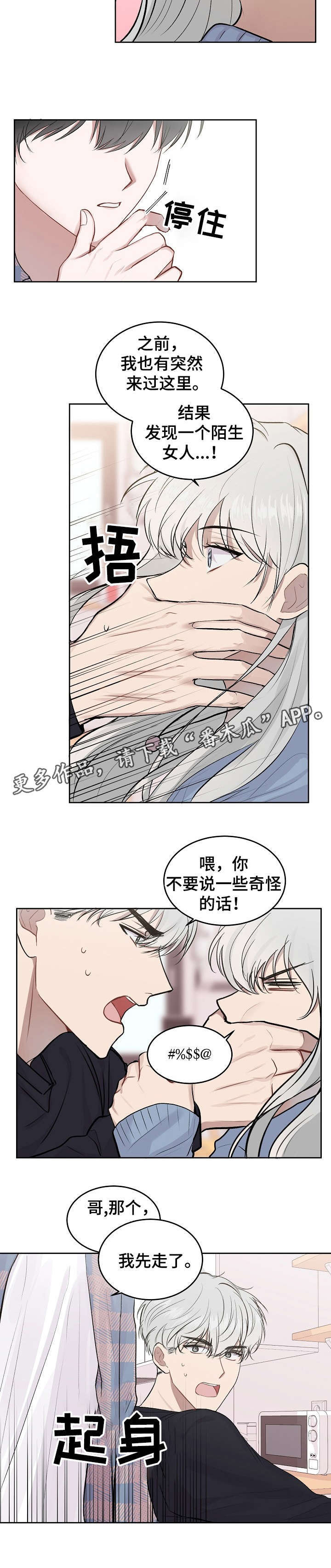 第12章：问2
