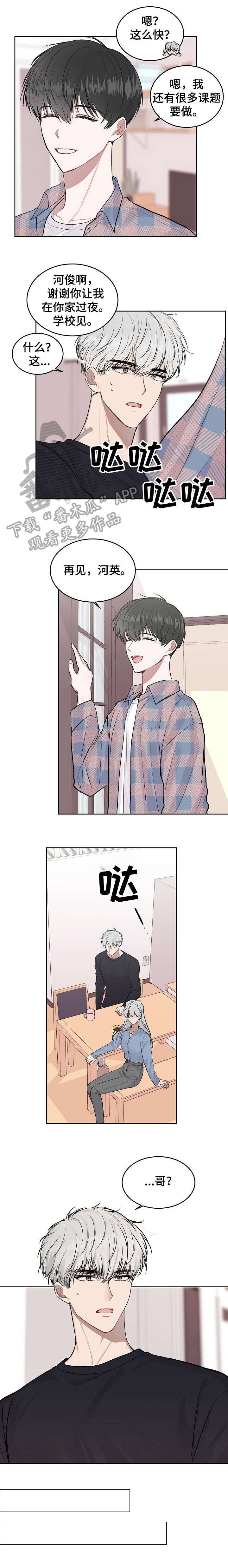 第12章：问3
