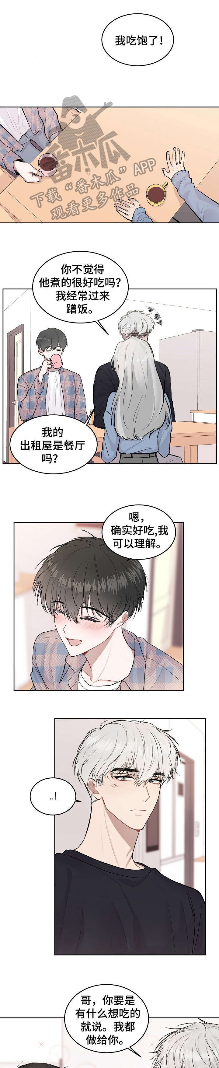 第12章：问0