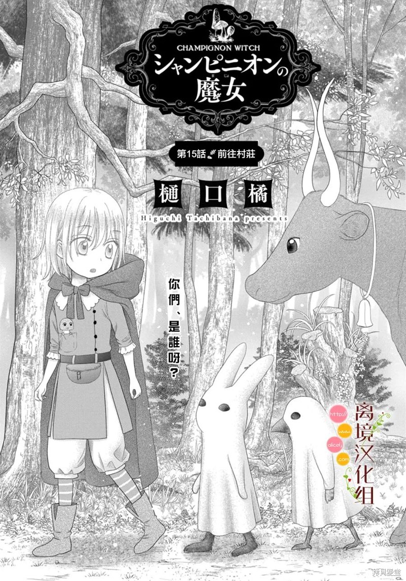 第15话0