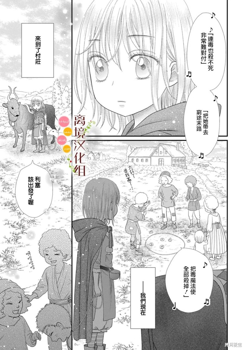 第15话2