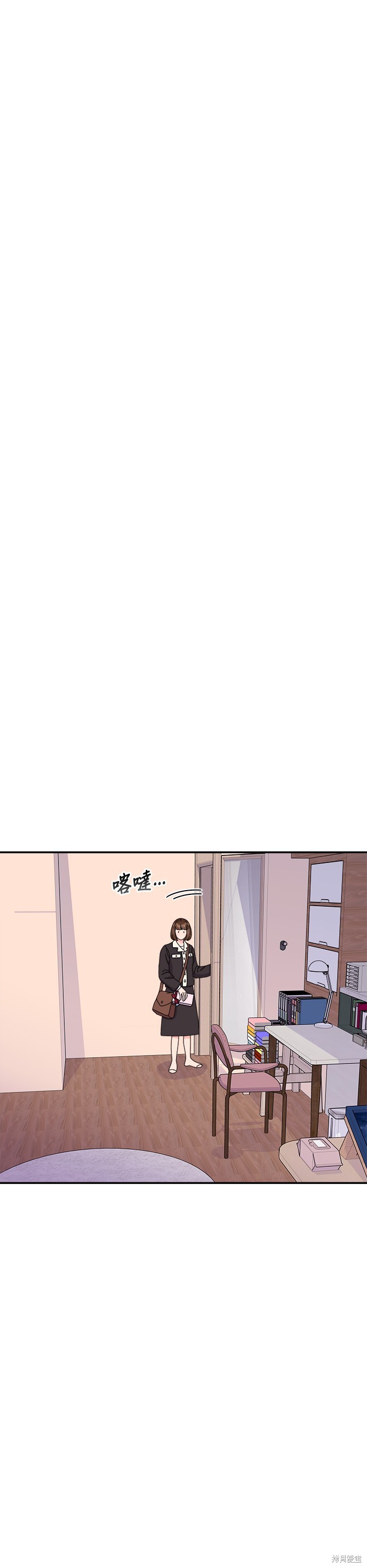 非常律师禹英禑漫画,第30话5图