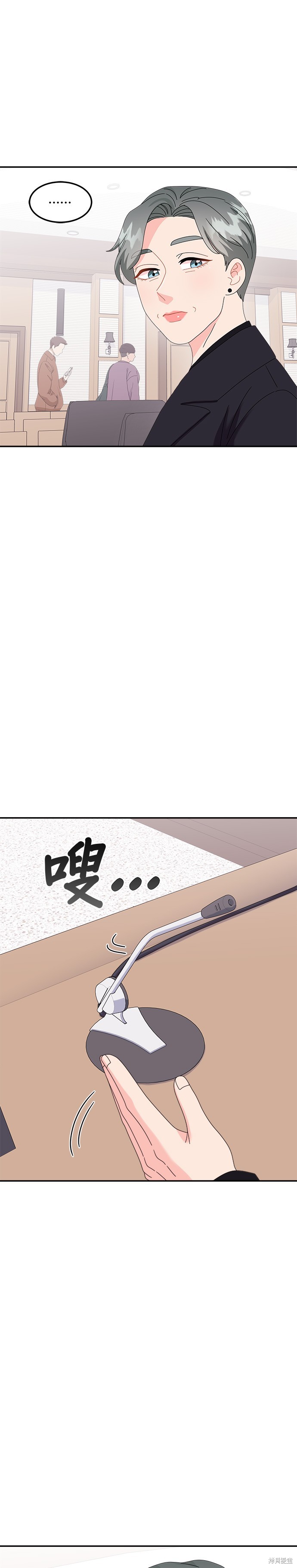 非常律师禹英禑漫画,第32话4图