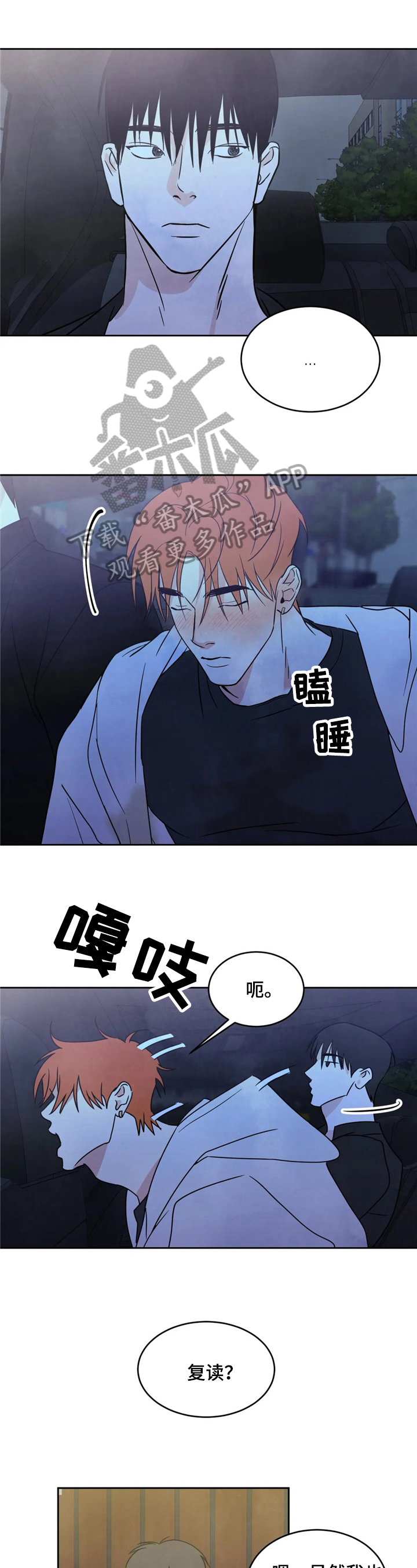 第12章：送回家0