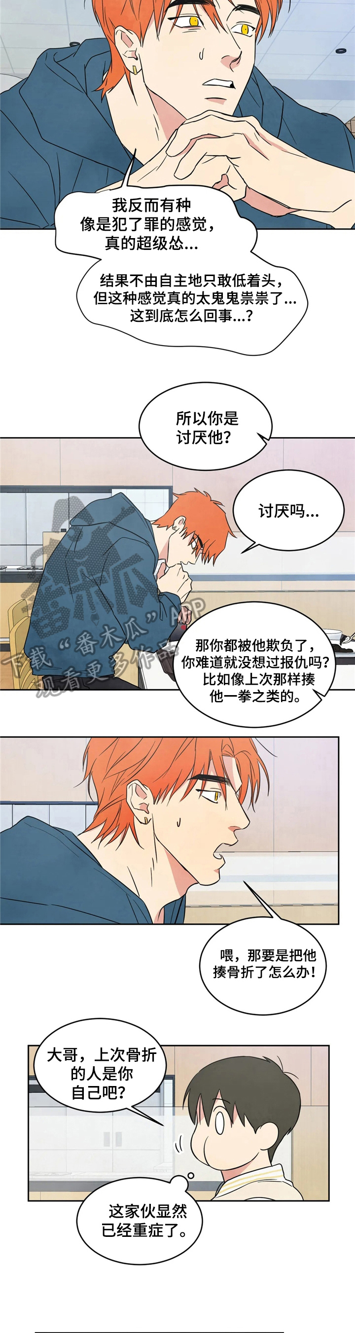 第15章：现实1