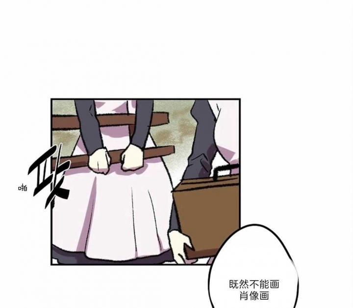 开心的动物头像图片漫画,第8话1图