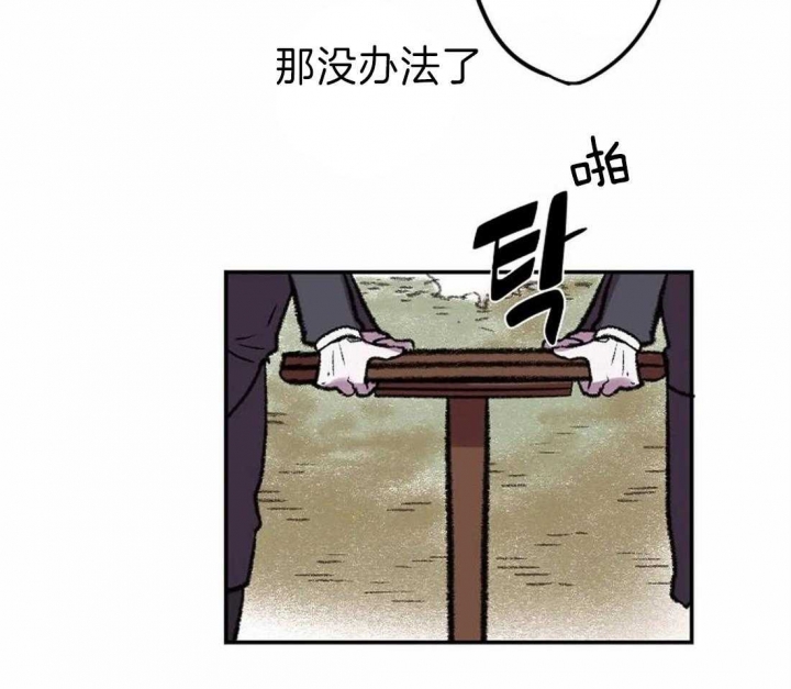 开心的动物头像图片漫画,第8话2图