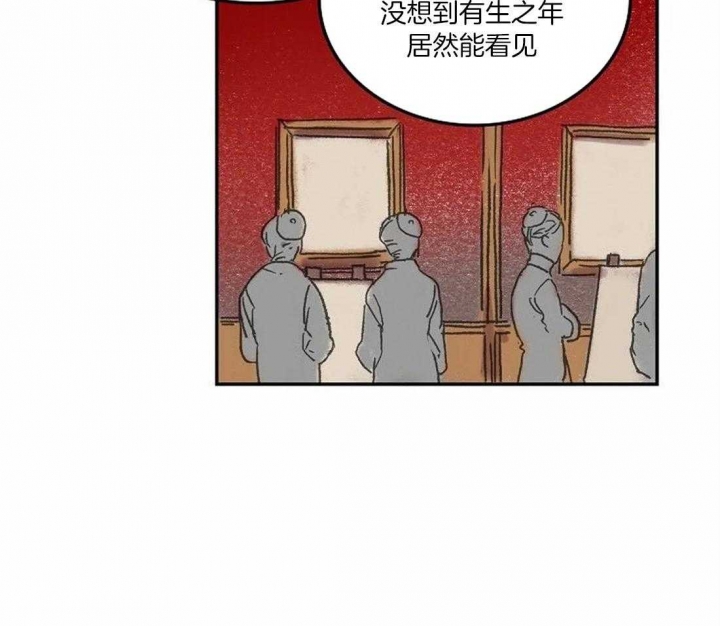 开心的动物头像图片漫画,第72话4图