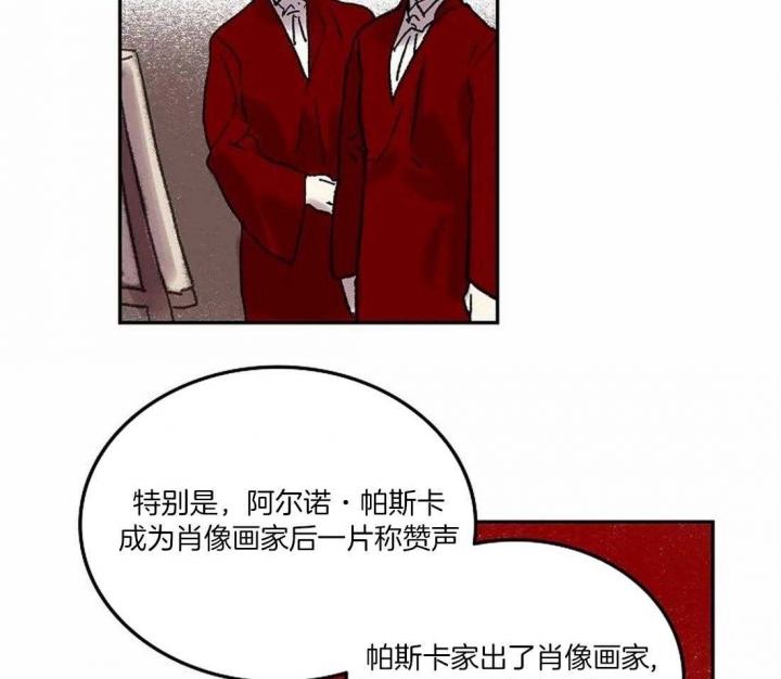 开心的动物头像图片漫画,第72话3图