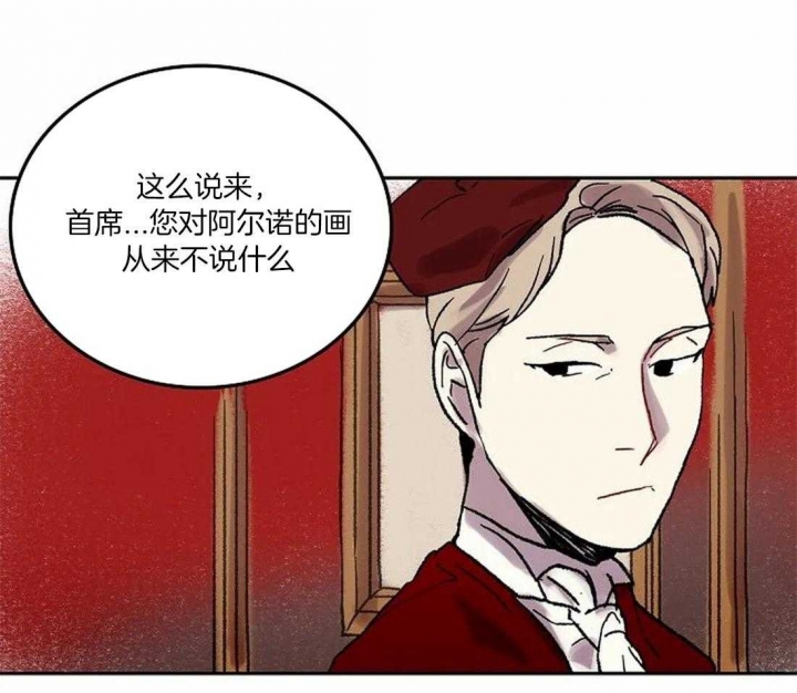 开心的动物头像图片漫画,第72话5图