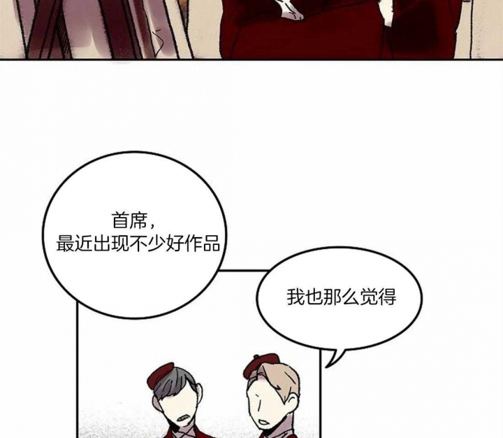 开心的动物头像图片漫画,第72话2图