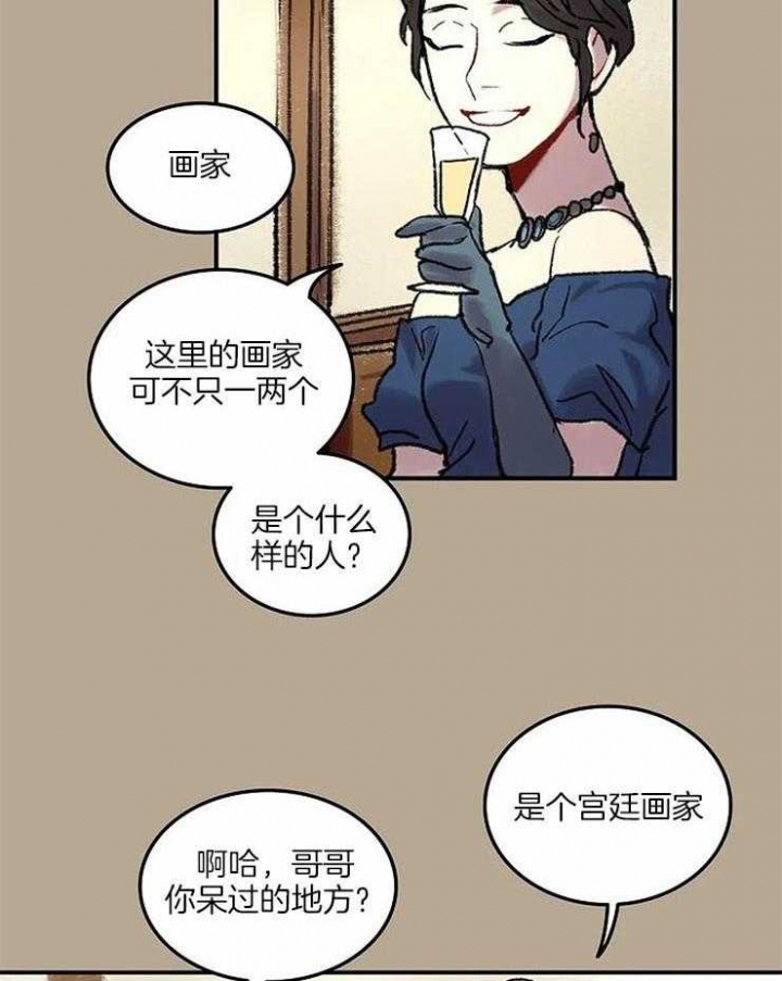 开心的动物头像图片漫画,第57话5图