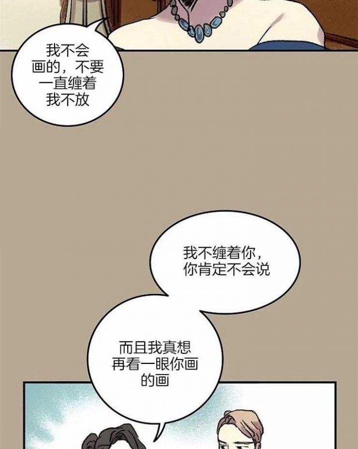 开心的动物头像图片漫画,第57话2图