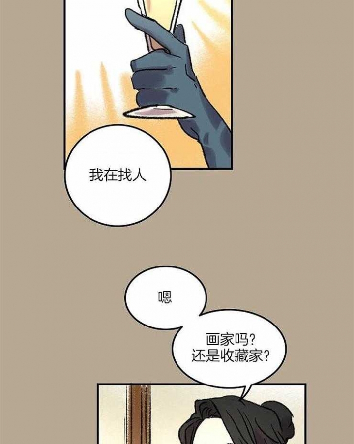 开心的动物头像图片漫画,第57话4图