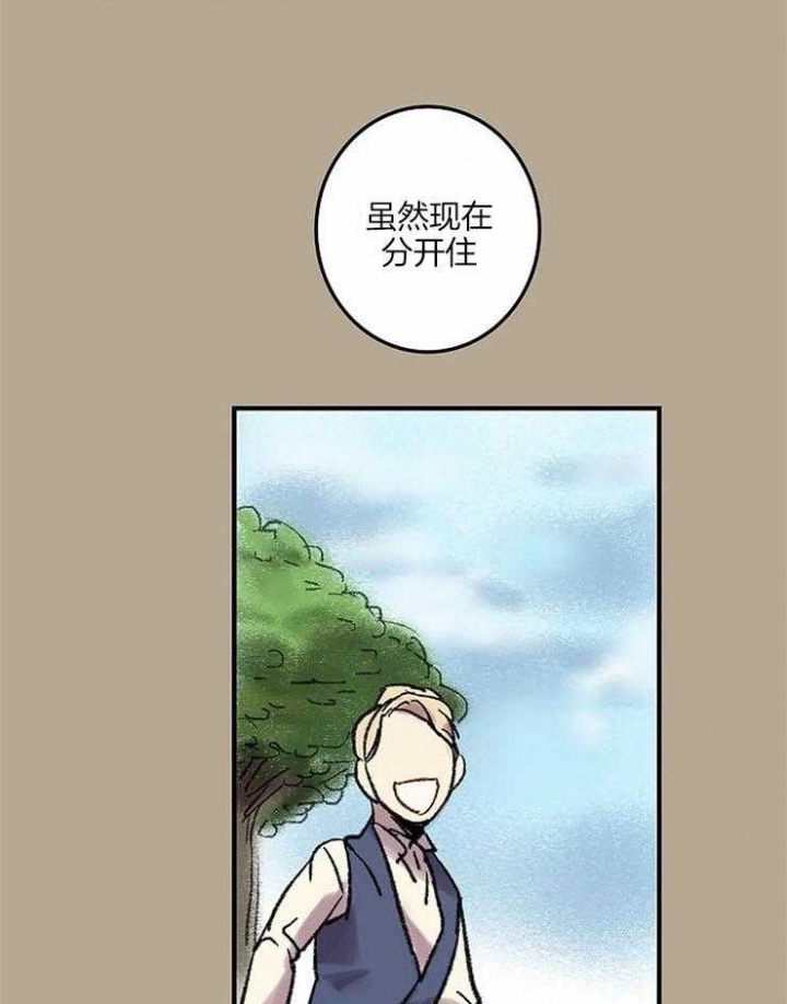 开心的动物头像图片漫画,第55话4图