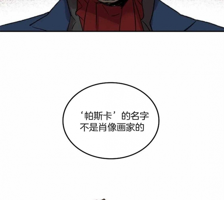 开心的动物头像图片漫画,第80话5图