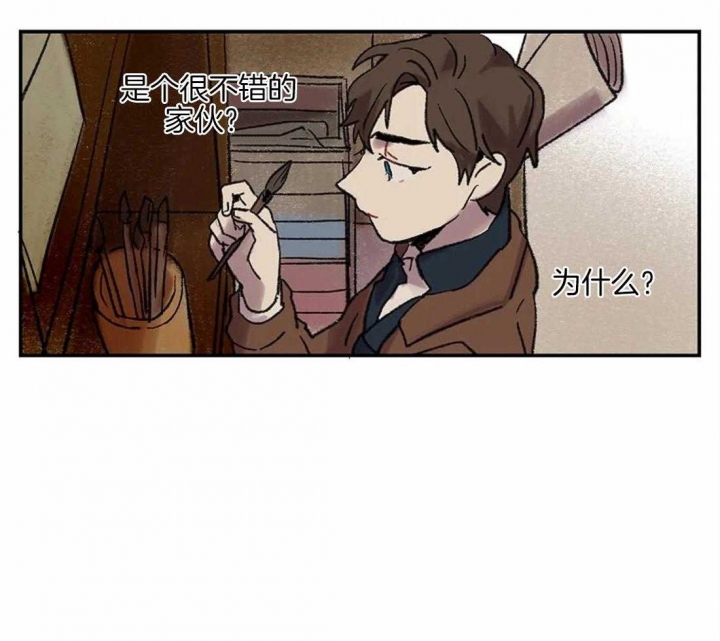 开心的动物头像图片漫画,第38话4图