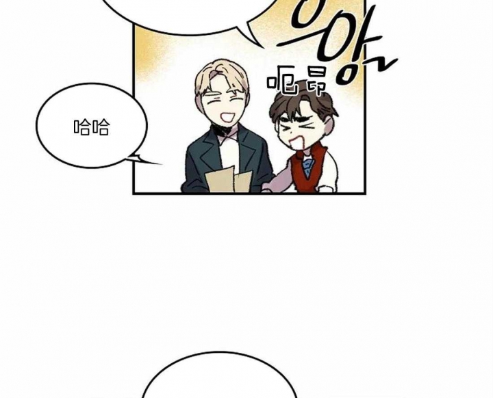 开心的动物头像图片漫画,第41话2图