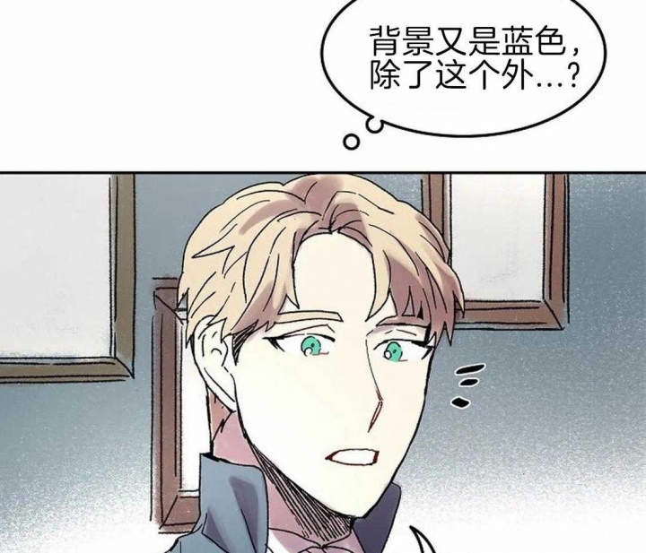 开心的动物头像图片漫画,第69话5图