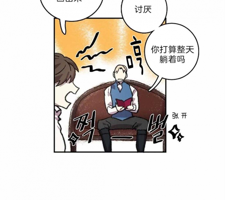 第21话3