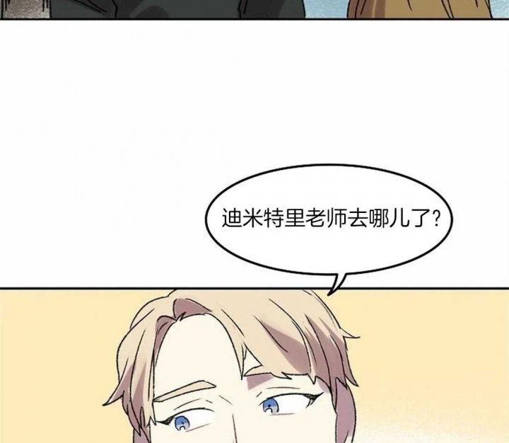 开心的动物头像图片漫画,第79话5图