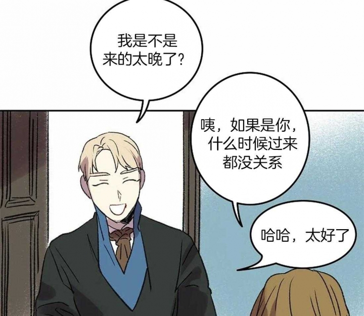 开心的动物头像图片漫画,第79话4图