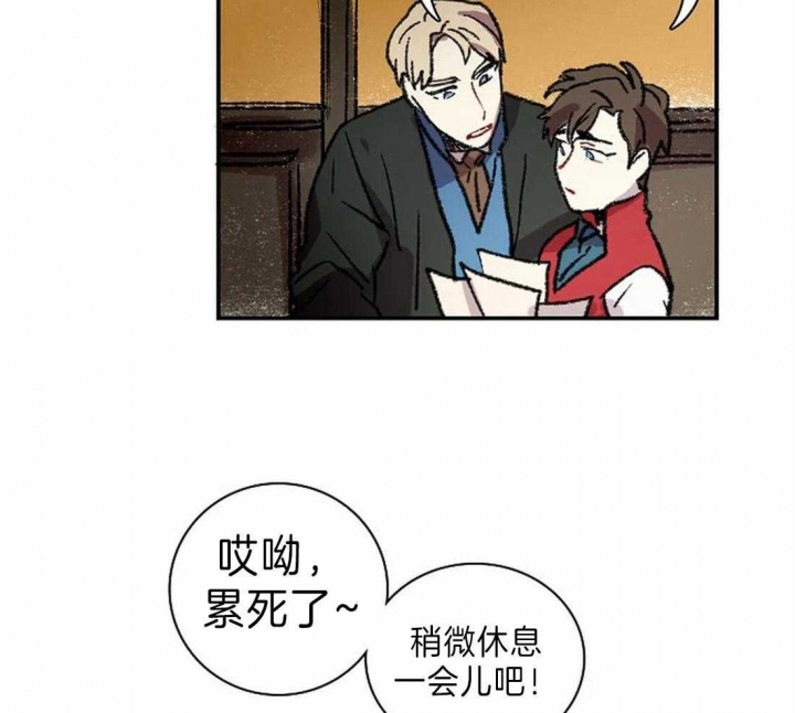 开心的动物头像图片漫画,第28话4图