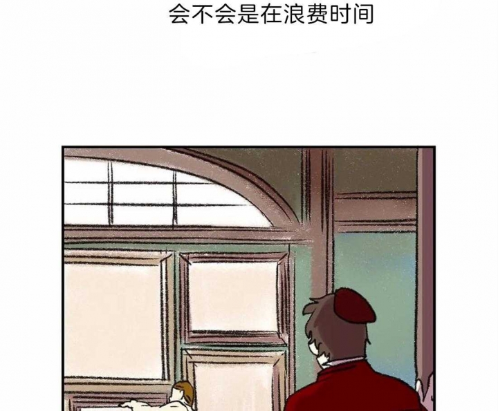 开心的像个小孩表情包漫画,第10话5图