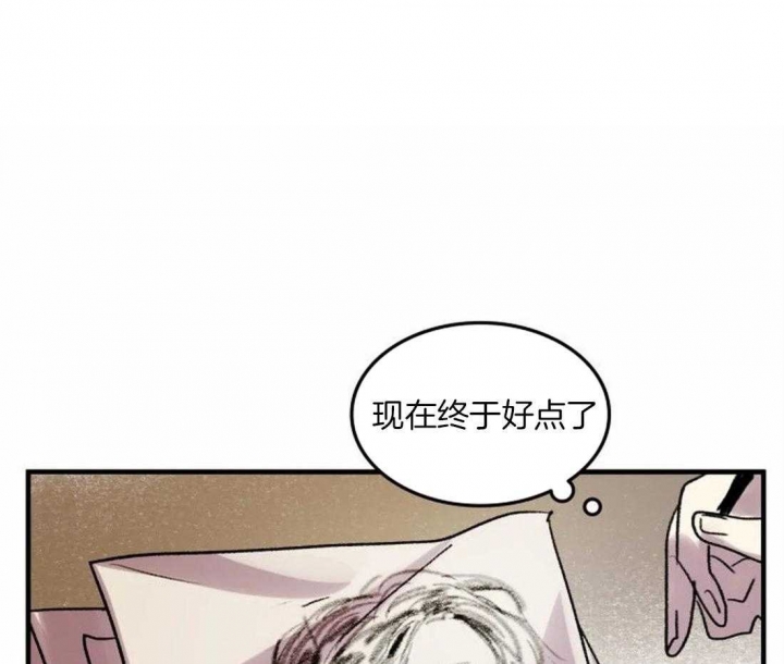 开心的动物头像图片漫画,第93话1图