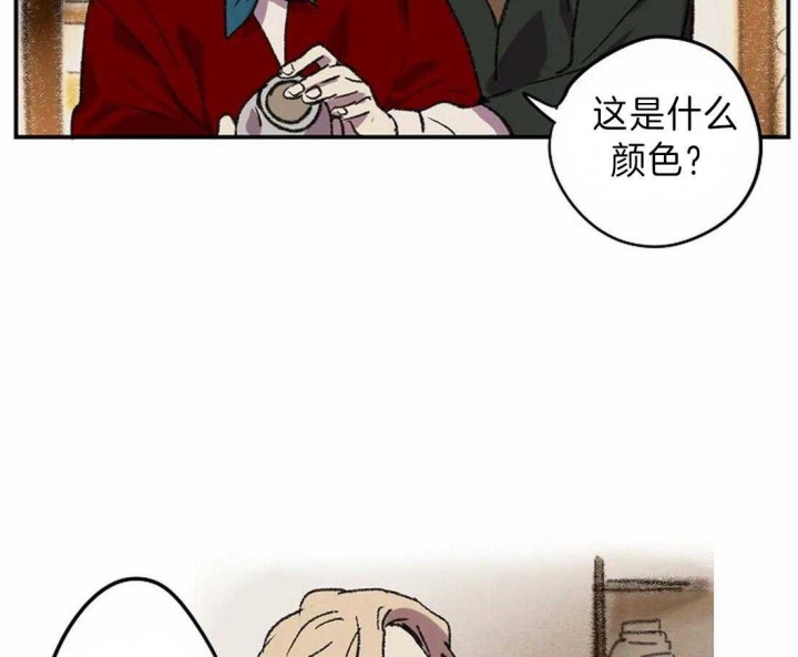 开心的动物头像图片漫画,第14话2图