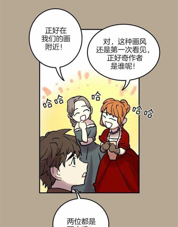 开心的动物头像图片漫画,第56话5图