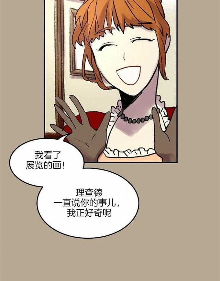 开心的动物头像图片漫画,第56话4图