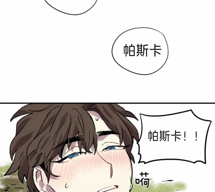 开心的动物头像图片漫画,第25话4图