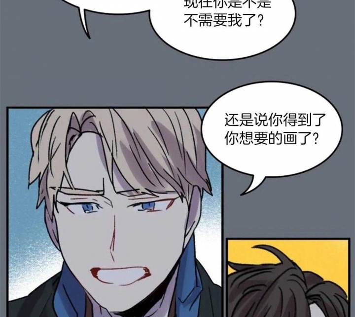 开心的动物头像图片漫画,第92话3图