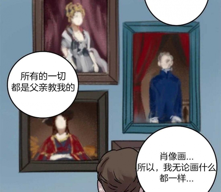 开心的动物头像图片漫画,第81话5图
