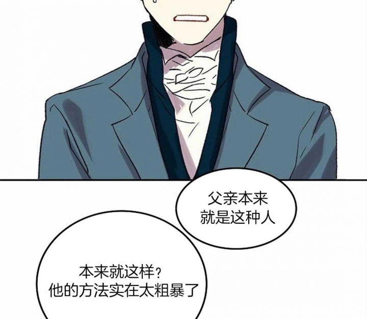 开心的动物头像图片漫画,第81话2图