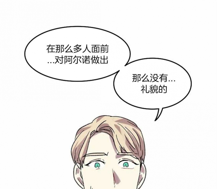开心的动物头像图片漫画,第81话1图