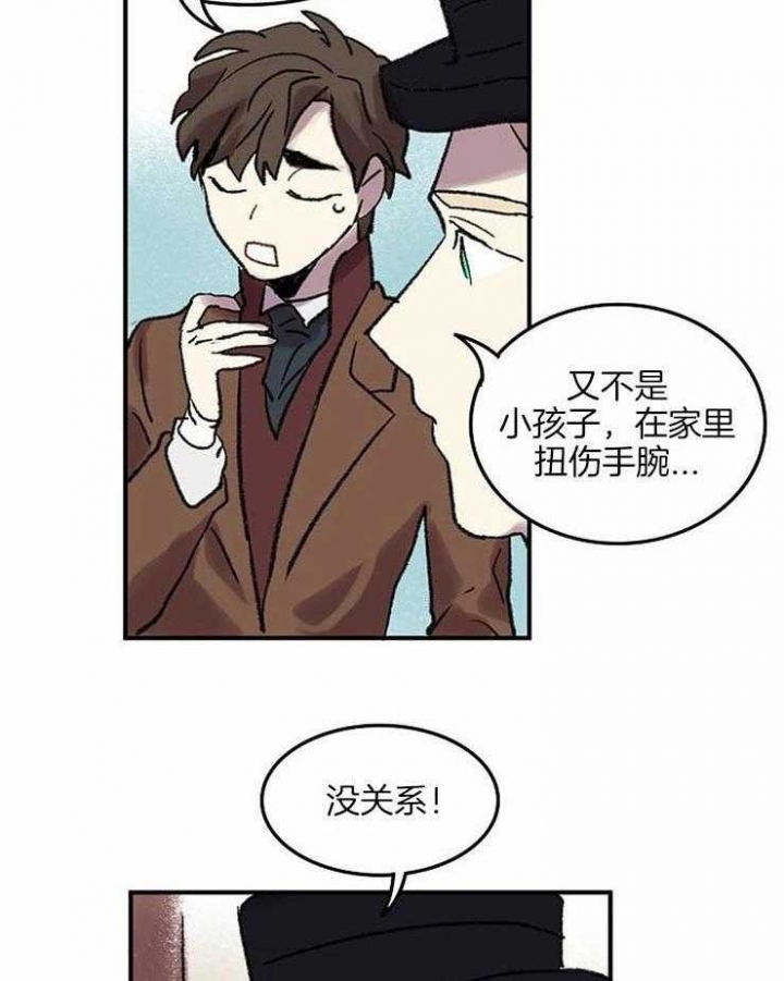 开心的动物头像图片漫画,第52话5图