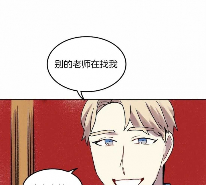 开心的动物头像图片漫画,第78话4图