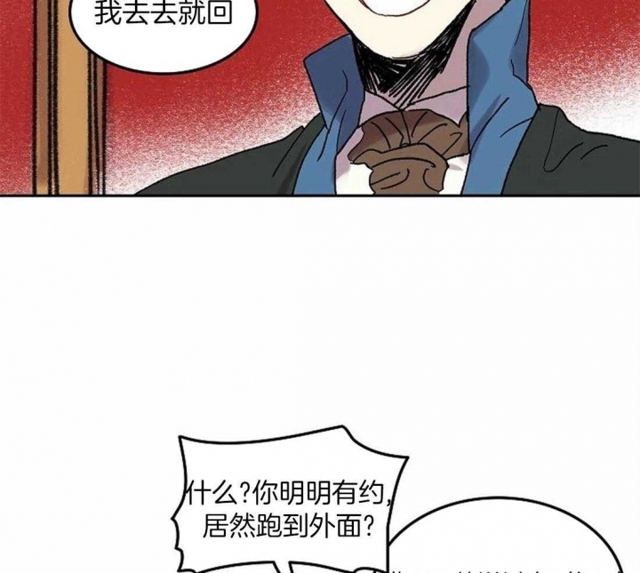 开心的动物头像图片漫画,第78话5图