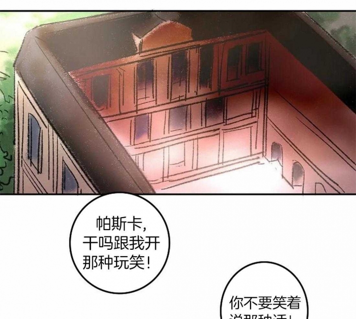 开心的动物头像图片漫画,第78话2图