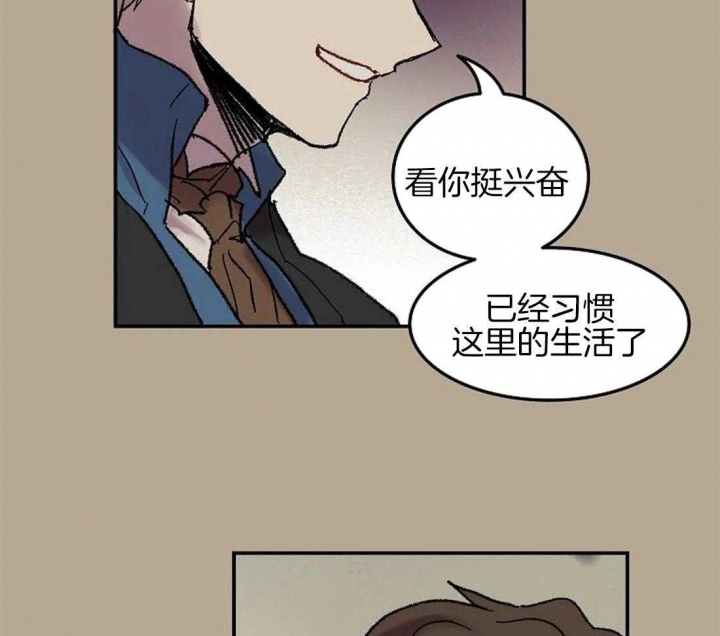 开心的动物头像图片漫画,第61话4图