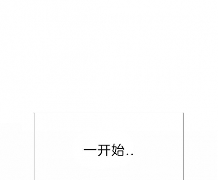 开心的肖像(第I+II季)漫画,第9话1图