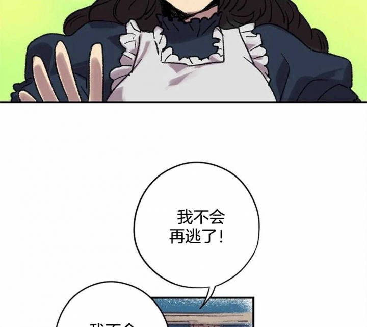 开心的动物头像图片漫画,第23话2图
