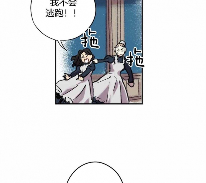 开心的动物头像图片漫画,第23话3图