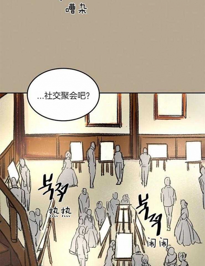 开心的动物头像图片漫画,第53话3图
