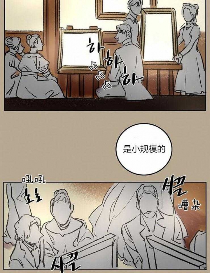 开心的动物头像图片漫画,第53话2图