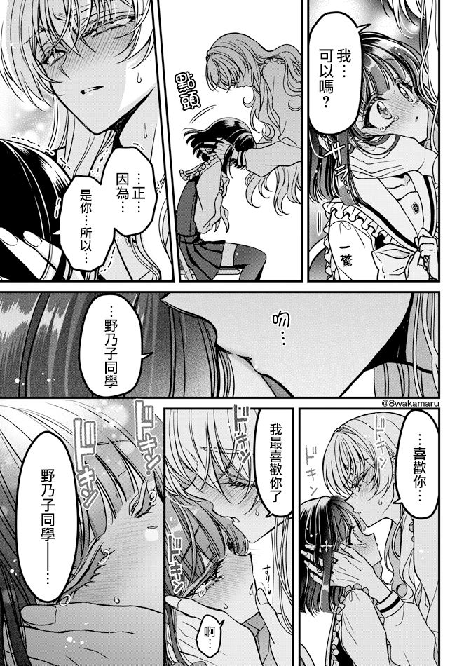 第25话1