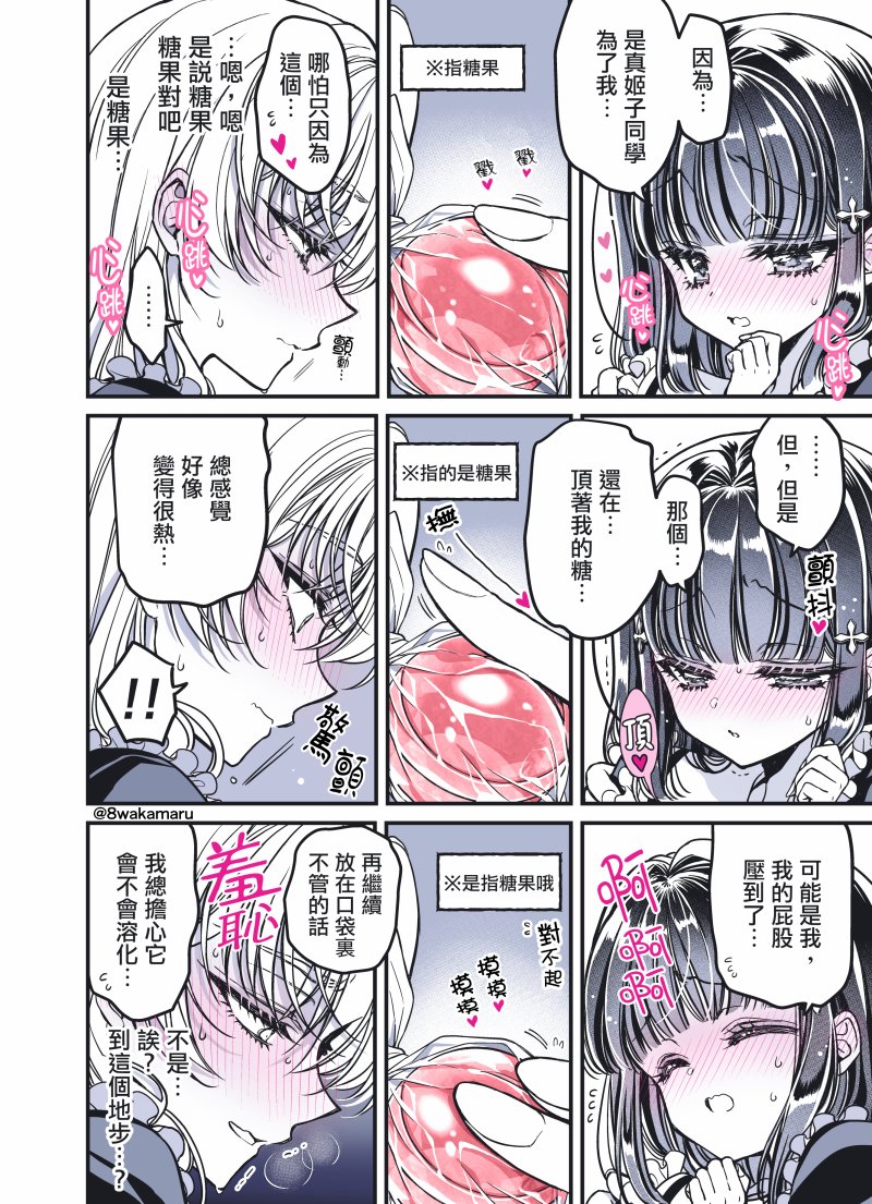 第30话1